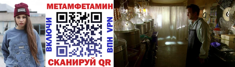 Amphetamine 97%  Вельск 