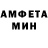 Метамфетамин пудра Dragon Tenh