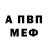Метадон VHQ Famous_Author _John