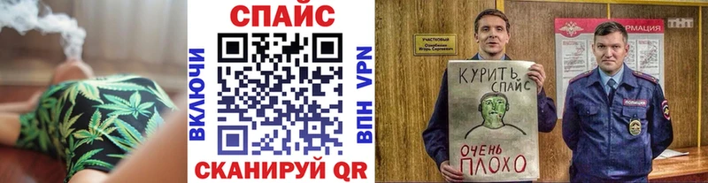 купить наркотики цена  Вельск  Бутират бутандиол 