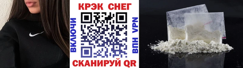 Кокаин FishScale  кракен онион  Вельск 