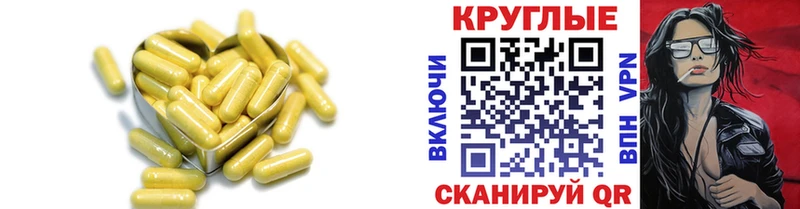 как найти   Вельск  ЭКСТАЗИ диски 