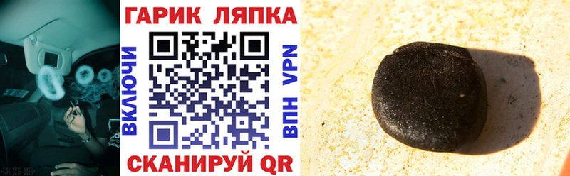 ГАШИШ убойный Вельск