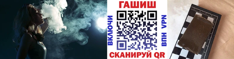 ГАШ гашик  Вельск 