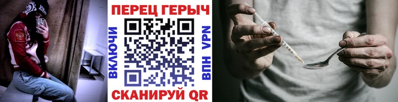 сколько стоит  OMG зеркало  ГЕРОИН гречка  Вельск 