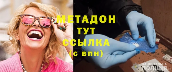 мефедрон Белоозёрский