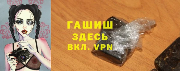 амфетамин Белокуриха