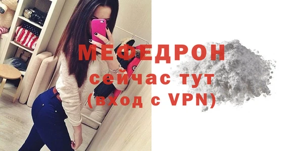 амфетамин Белокуриха