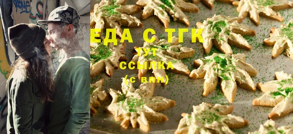 мефедрон Белоозёрский