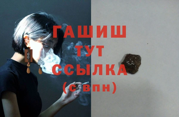 амфетамин Белокуриха