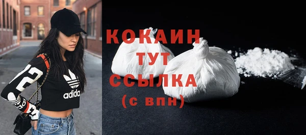 мефедрон Белоозёрский