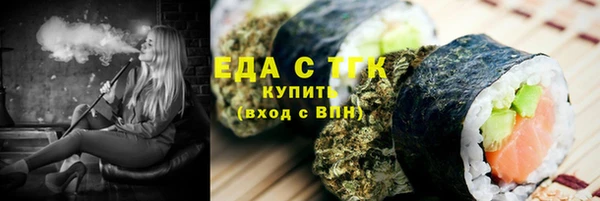 экстази Беломорск