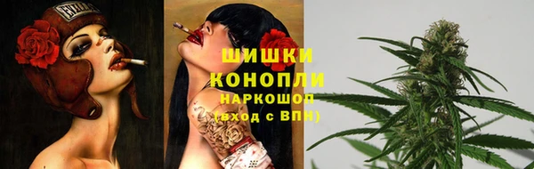 амфетамин Белокуриха