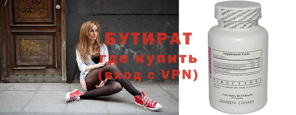 амфетамин Белокуриха