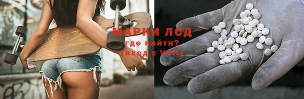 экстази Беломорск