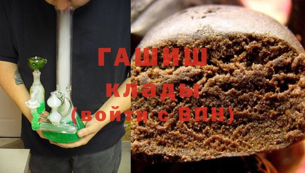 экстази Беломорск
