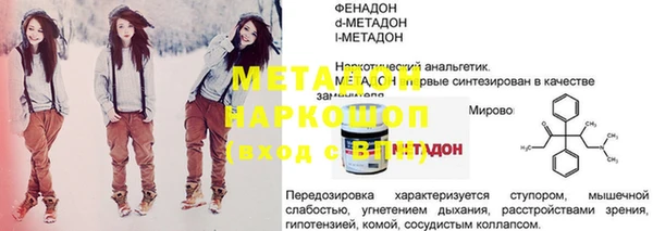 экстази Беломорск