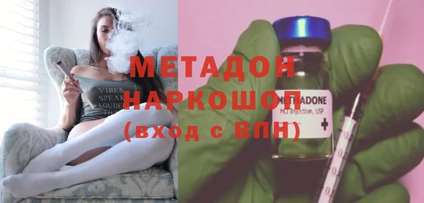 мефедрон Белоозёрский