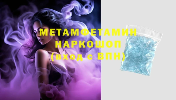 экстази Беломорск