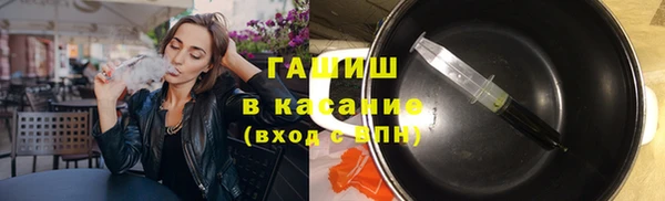 экстази Беломорск
