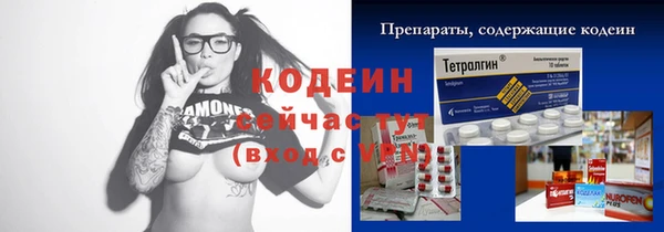 амфетамин Белокуриха
