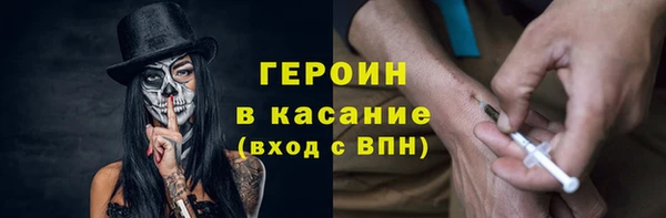 экстази Беломорск