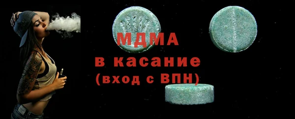 первитин Сосновоборск