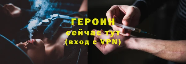 мяу мяу мука Богородск