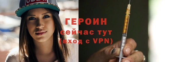 мефедрон Белоозёрский