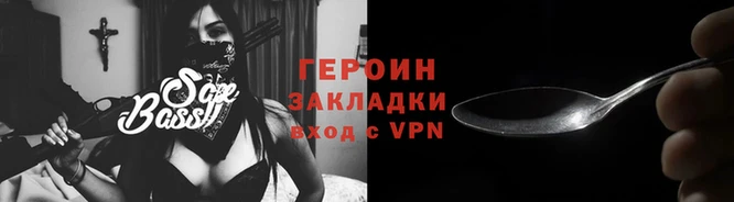 экстази Беломорск