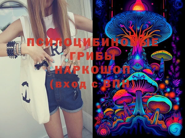 мефедрон Белоозёрский