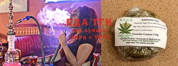 амфетамин Белокуриха