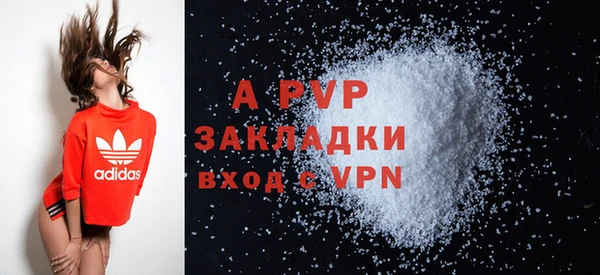 мефедрон Белоозёрский
