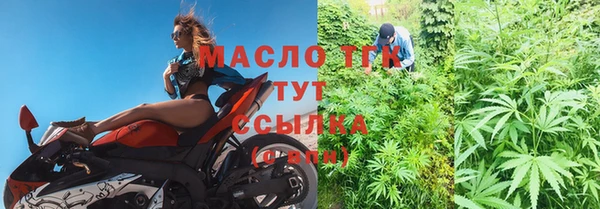 мяу мяу мука Богородск