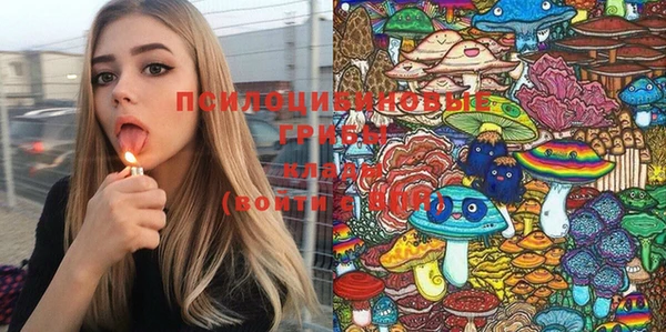 экстази Беломорск