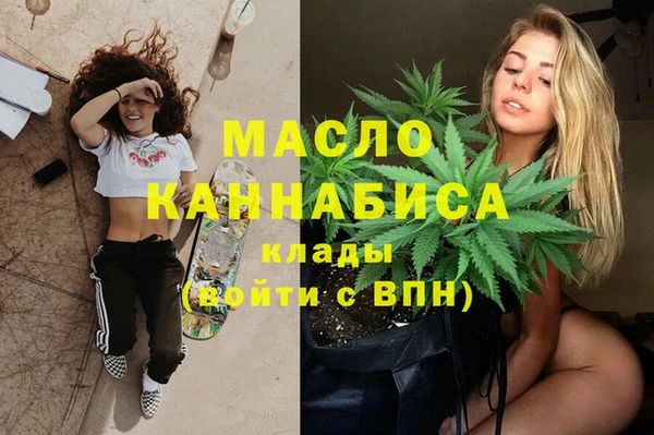 мефедрон Белоозёрский