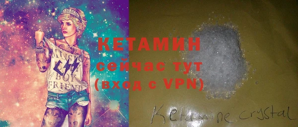 мефедрон Белоозёрский