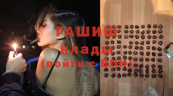 мефедрон Белоозёрский