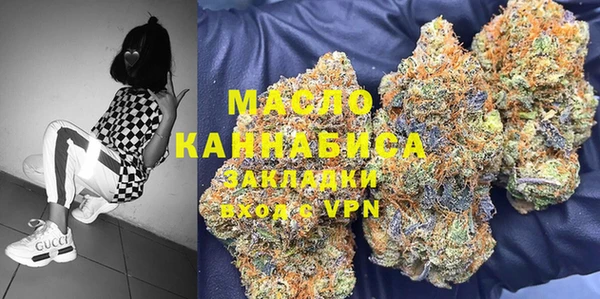 экстази Беломорск