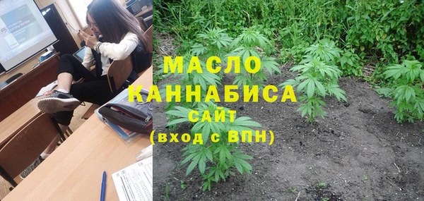 мефедрон Белоозёрский