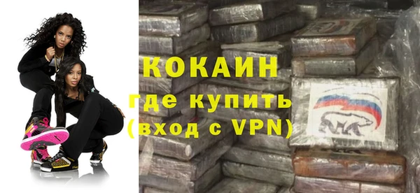 амфетамин Белокуриха