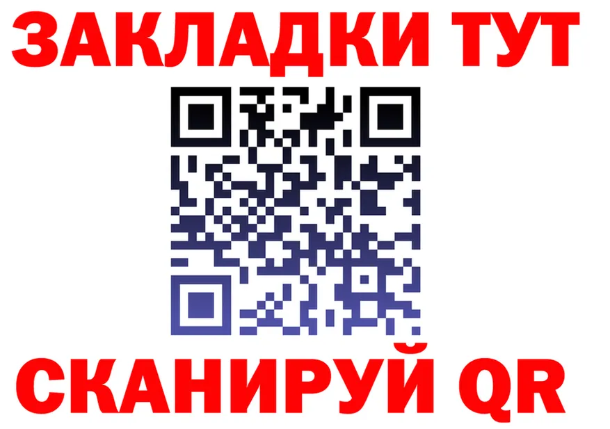 БУТИРАТ вода зеркало это МЕГА Вельск