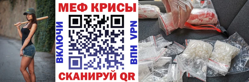 гидра рабочий сайт  Вельск  МЕФ mephedrone  где купить наркоту 