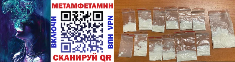 МЕТАМФЕТАМИН витя  закладки  Вельск 