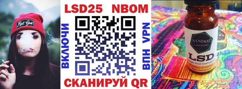 Марки NBOMe 1500мкг Вельск