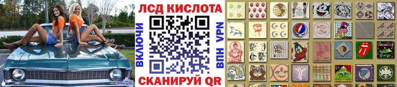 Марки 25I-NBOMe 1500мкг  мориарти телеграм  Вельск 