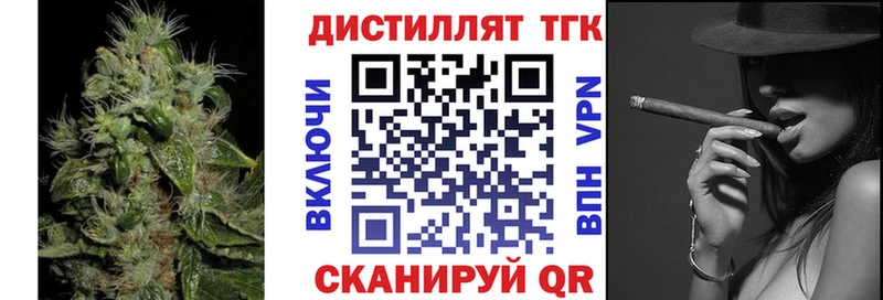 кракен ссылки  Вельск  Дистиллят ТГК THC oil 